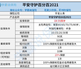  热那亚保级生死战主场顽强守平  